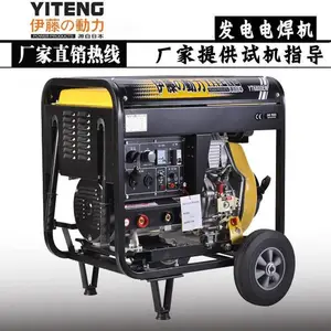 ����纸��YT6800EW���ٶ�����Я�ƶ�ʽ���ͷ�������纸һ���