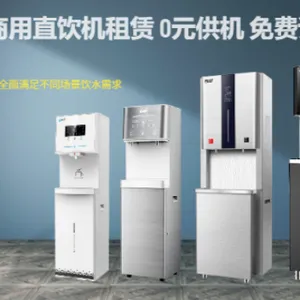 浙江温热温开水机 艾迪丽环保供应