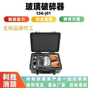 ���������޻𻨾����豸CSG-J01�������������������Ʋ���װ