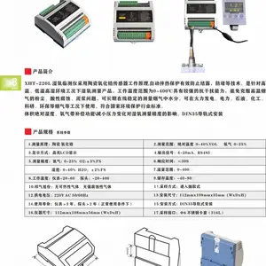 氧化锆湿氧仪 机柜湿氧仪 烟气在线监测 VOC在线监测