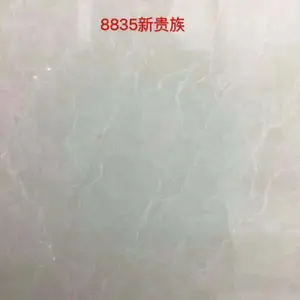 80*80cm�����׹�ש ����ש75*150cmȫ��ͨ�����ʯ��ש