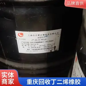���� ����PVC���ϼӹ����� �չ����ϳ�Ӳ֬�Ό���� �������� ��ʱ��ϵ