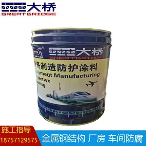 水性工业涂料 水性脂肪族聚氨酯面漆底面合一钢结构防腐漆大桥牌