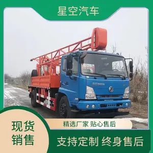 勘察钻机车 地质普查勘探用 液压油散热系统 支持分期