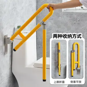 跨境卫生间上翻折叠马桶扶手老人残疾人无障碍厕所坐便器扶手抓杆