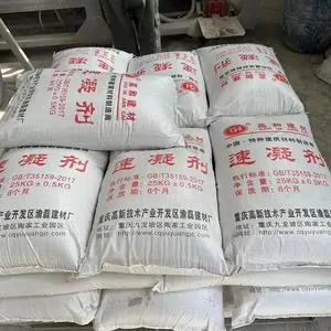 云 南昆 明速凝剂 隧道喷浆 边坡支护 6%掺量