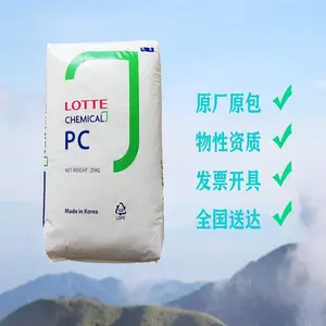 阻燃透明高流动PC 韩国聚碳酸酯 乐天化学INFINO EN-1052 转接适配器