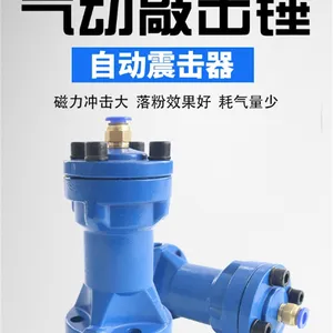 性能稳定粉料煤仓敲冲击锤助流破拱振动器气动敲击锤