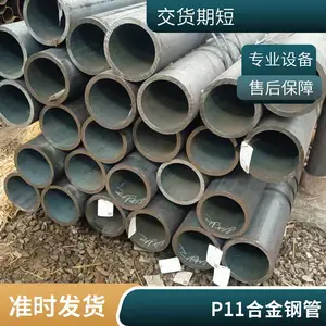 A335P11��ѹ�Ͻ�� p11��¯�� �и����� ���ظֲ�