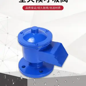 GFQ-1��������ȫ�������� ������ˮֱͨʽ�ϸ߳���