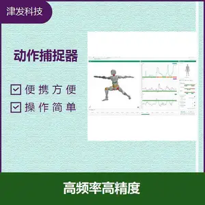 �̶�ʽ������׽���� ������� �Բ�׽������Ӧ�Ը�