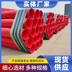 DN800 �ӵ������ɳ�迣�ֹ� 820*12 �������������ֹ� ����Ϳ������