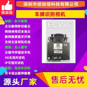 ����ʶ�����500W�����Զ�һ���400��С��ͣ����BJXC069
