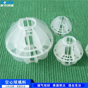 多面空心球混合填料 聚丙烯PP/PVC鲍尔环填料 喷淋除尘塔反应塔填充球填料