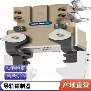 Zimmer机械手GPP5004SO-00-A/GPP5004NC-20-A/GPP5004NO-20-A