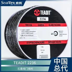 TEADIT 2236 低泄漏石墨阀门填料，适用于化工行业，***15848认证