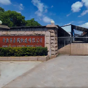 常熟市嘉诚织造有限公司