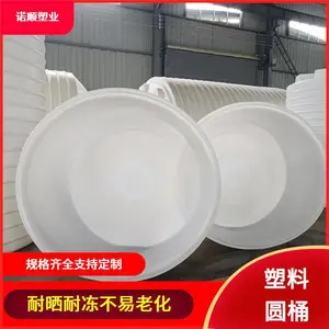 ŵ˳3000Lpe���ϲ���ԲͰ�ܲ�����Ͱ������˸�