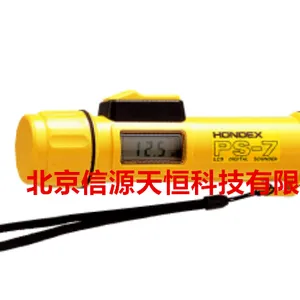 PS-7超声波测深仪 测深器 测深机 本多超音波测深器