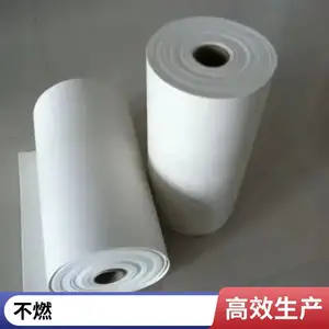 耐负 196℃低温陶瓷纤维气凝胶 ***温保持弹性 液氮设备隔热