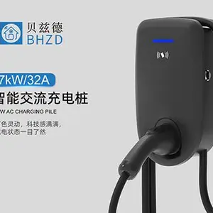 贵州家用交流充电桩加盟 贴心服务 宁波贝兹德智能科技供应