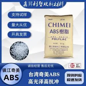 ABS ���� PA-747S��ǿ�ȸ߳����ļ����Ь��Ӧ��abs��֬