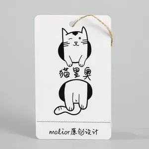 空白吊牌 铜版纸定做单张服装吊牌标签定制logo 卡片挂牌