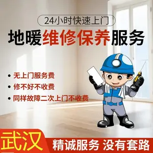 �人��˹��E6���ϴ���ά��-����f-27����E5���ڰ���˹�ٱڹ�¯�ۺ��������ů����ů��ϴά�ޱ���
