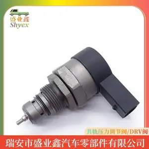 适用于菲亚特 燃油共轨压力调节阀控制阀 DRV阀 0281007695 云内江淮