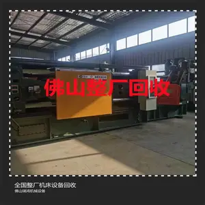 佛山专业回收镁合金压铸机 3C产品外壳专用设备,免费检测防燃防爆系统