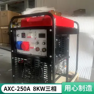 AXC-250A���ڶ������ͷ���纸һ����鸨����Դ8KW����