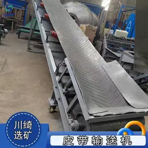 大倾角皮带输送机 矿用移动式升降皮带机 矿石砂石爬坡带式送料机