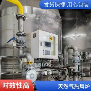 烘箱燃油燃气热风炉 工业烘干节能环保低氮热风炉 全智能温控 岱鼎