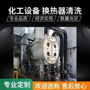 济源市火力电厂凝汽器 回转式空预器 管道高压水冲洗 提升锅炉热效率