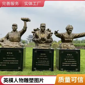 ������ʮӢģ���ܶ��� ��ͭӢ��ģ������ģ������ �׷��ų�������