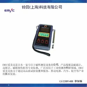 EMIC爱美克电磁工业节能LED黑光灯LB-406通用设备LED黑光灯