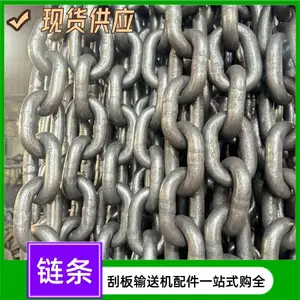 22*86-5-CGB12718掘进机圆环链 井下综采输送机牵引链 矿用淬火链条