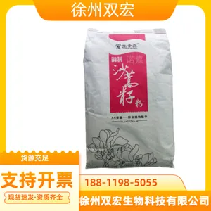 ħ�� ʳƷ���ȶ��黯�� ��ɫ��ĩ�������������� ħ���