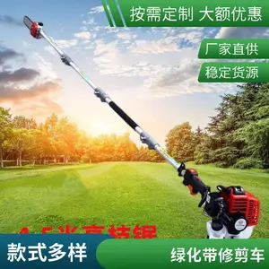 电动绿篱修剪机锂电大型平立剪采摘园林绿化充电式高空苗木高枝锯