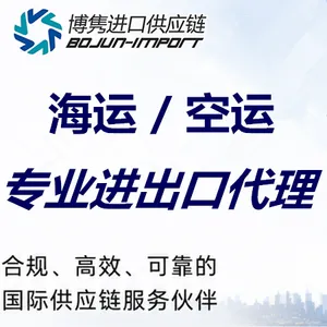 天津货运代理公司