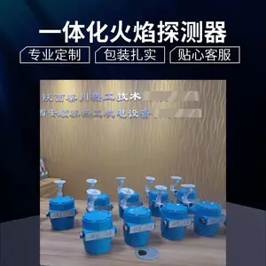 �ֳ�������Ϩ�𱣻�����װ�� ��¯ú����������
