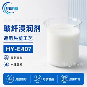 E407ˮ�Ծ۰�����Һ�����Բ��˽������ǿ������ά�����Ը�������