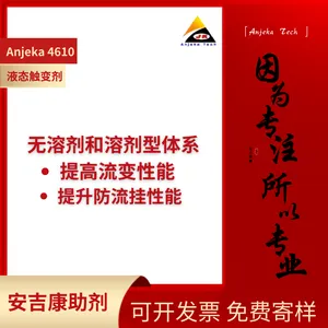 ������ 4620 Һ̬����� ���ܼ���ҵ���Ϳ��������������
