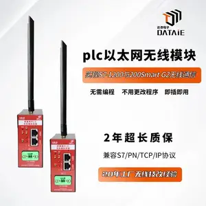 S7-1200与200Smart G2无线通信 S7专用协议 点对点灵活组网