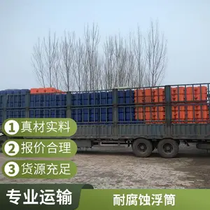 景观浮桥浮筒码头水上平台工程专用浮筒浮箱批发
