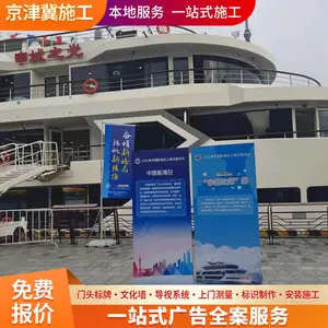 沧州发光字 楼层指示牌制作厂家 做工精细品质保证