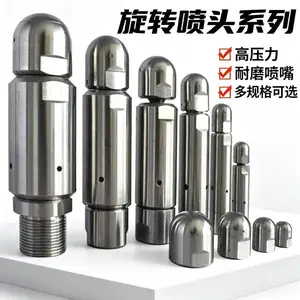 庆捷 1500 公斤高压旋转喷嘴 工业管道冷凝器除垢喷头 耐磨易拆装替换配件