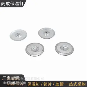 保温钉圆形锁片镀锌自锁压片圆形锁紧垫片保温钉配件厂家现货