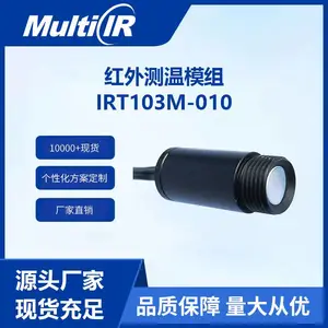麦乐克行远传感IRT103M-010红外测温模组工业级非接触宽量程