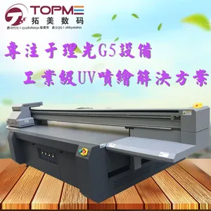 组合开关数码印刷机不掉色